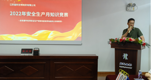 安全活動月新聞稿(3)(1)407