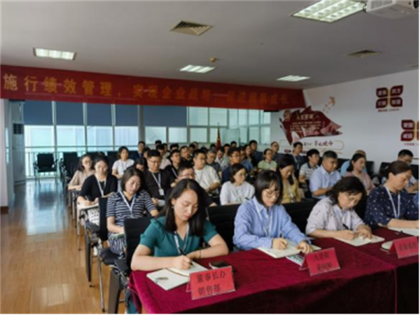 1_深化績效改革  促進(jìn)企業(yè)發(fā)展--通訊稿133