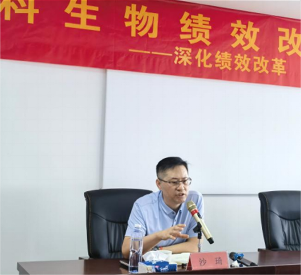 1_深化績效改革  促進(jìn)企業(yè)發(fā)展--通訊稿480