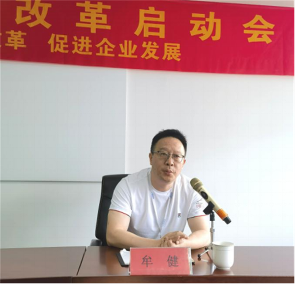 1_深化績效改革  促進(jìn)企業(yè)發(fā)展--通訊稿533