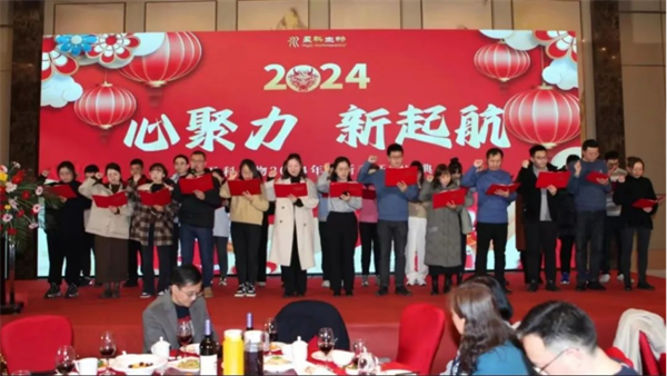 2024-2-20心聚力，新啟航133