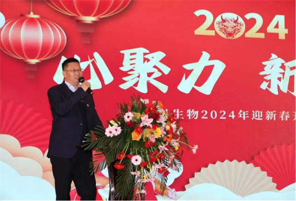 2024-2-20心聚力，新啟航334