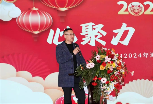 2024-2-20心聚力，新啟航461