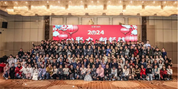 2024-2-20心聚力，新啟航1298