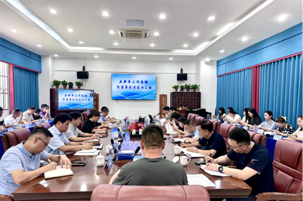 （修）7.9上半年工作總結(jié)暨董事長月度辦公會圓滿召開(3)985