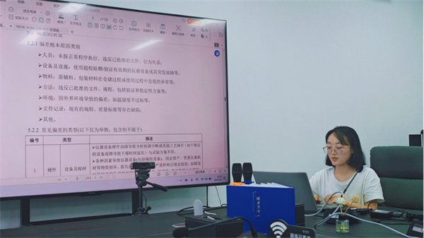 培訓(xùn)新聞稿20240805419